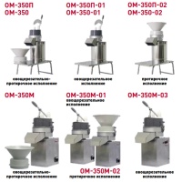 Машина протирочная Торгмаш (Пермь) ОМ-350М-02