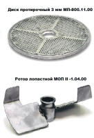 Машина протирочная Торгмаш (Пермь) ОМ-350/380-02