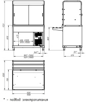 Прилавок-витрина холодильный с ванной Abat Аста ПВВ(Н)-70КМ-С-02-НШ
