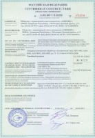 Жарочная поверхность Abat АКО-80/2Н-Ч-00 Жарочная поверхность Abat АКО-80/2Н-Ч-00