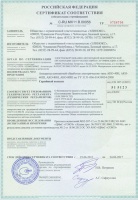 Жарочная поверхность Abat АКО-80/2Н-Ч-02