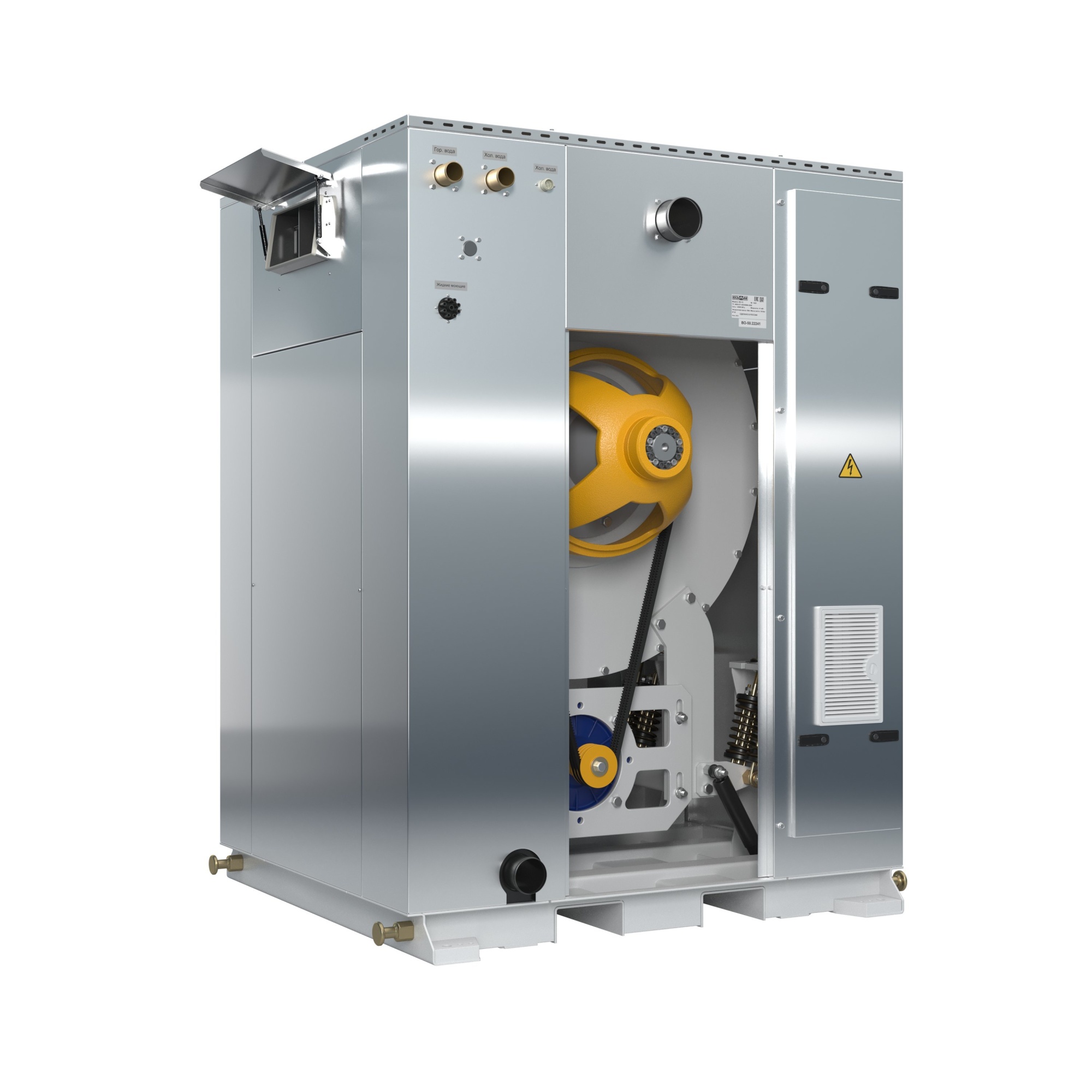 Стиральная машина Вязьма ВО-50 (INVT)