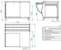Кассовая кабина Abat Премьер КК-70Т