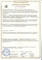 Холодильный шкаф Abat ШХс-1,0 (краш.)